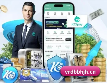 开云APP APP 深度功能 - kaiyun